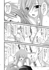 [valssu (Charu)] Melon ga Chou Shindou! R Soushuuhen I (Tales of the Abyss) [Digital]