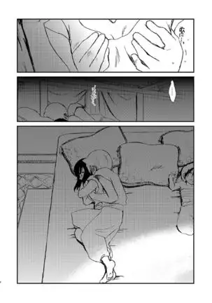 Because，You’re The Only One