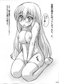 (C88) [ARCHETYPE (Akaza)] Wo-ai Ni-so Yoridori 5 Ashi Set (Various)