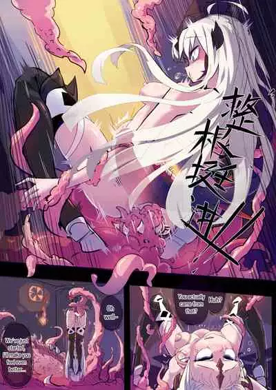 [Animarcat] ~Top Secret File: Tentacle Time~ reedround-CthulhuVSCharmder of RHODES ISLAND (Arknights) [English]