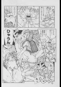 Comic LO 2005-04 Vol. 14