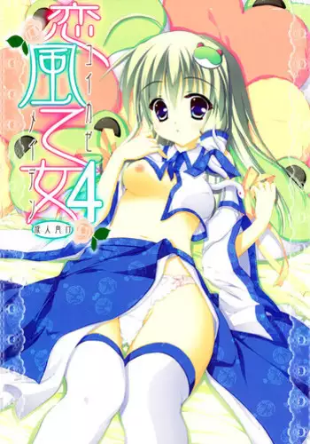 URでNTあ〜る エロ漫画家とセフレの奥さん