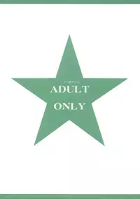 (SC38) [barista (Kirise Mitsuru)] PEPPERMINT (Touhou Project) [English] [desudesu]