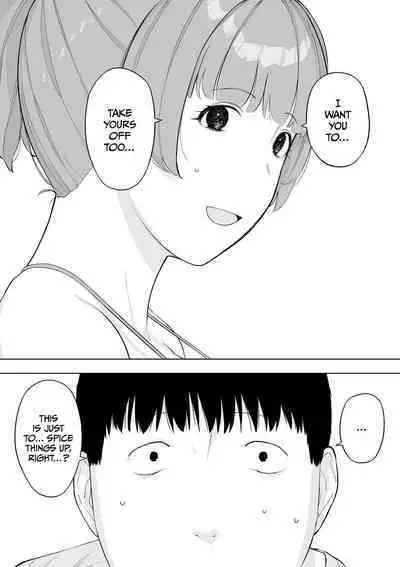 [NT Labo (NT Robo)] Aisai, Doui no Ue, Netorare 5 ~Moriguchi-ke no Onna~ [English] [Decensored]