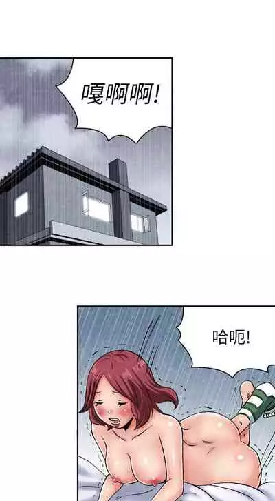 生物學的女性攻略法