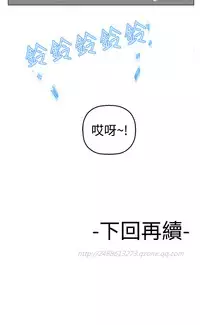 [SOSO] Franken Jo 为爱而生 法兰克赵 Ch.1~10 [Chinese]中文