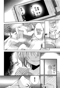 [Tetsuna] Two Dimensions Girlfriend Ch. 1-4 (Complete) [English] [The Lusty Lady Project]