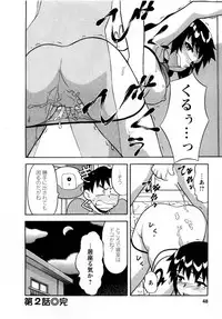 [Yanagi Masashi] Seed Girl