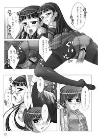 [Out of Mind, Kimagure Nyaa Nyaa (Itsuki Tsukune, rururu)] Reverse (Persona 4) [Digital]