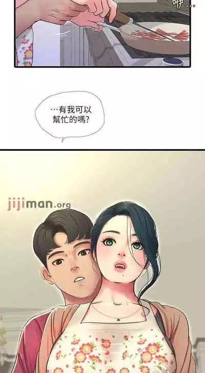 【周四连载】亲家四姐妹(作者:愛摸) 第1~61话