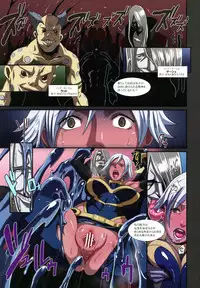 (C81) [EROQUIS! (Various)] Hamecomi!! The Ahengers (Various)