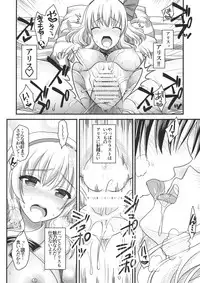 (Kouroumu 10) [Iiwake-Gaisya (Shigemiya Kyouhei)] Nanairo to Koibito Play 5.5 (Touhou Project)