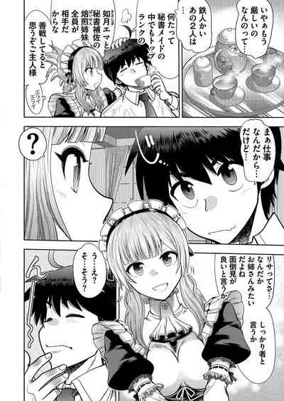 BugBug 2021-02 [Digital]