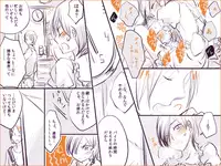 Shadou33 - ♡Tatsuya x Jun♡ Tatsuya Swings Unbelievably for Joker Because It Is Halloween