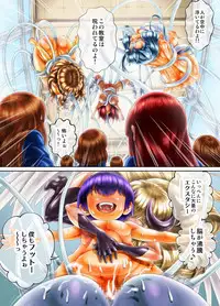 Asmodeus's Meat Bed - Punishment of a Bully Gyal!