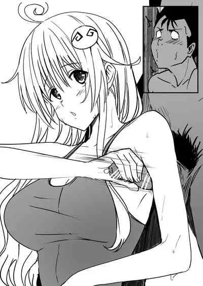 [Oninarasu] 菈菈 (To Love-Ru)