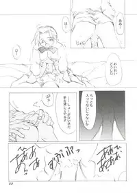 [Anthology] Bishoujo Doujin Peach Club - Pretty Gal's Fanzine Peach Club 7 (Various)