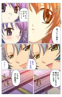 [TinkerBell] [Full Color Seijin Han] Doki Doki Oyako Lesson ~Oshiete H na Obenkyou~ Dainiwa Complete Ban [Digital]