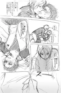 [MIMO] No more flirting. 0.0 (Re:Zero kara Hajimeru Isekai Seikatsu) [Digital]