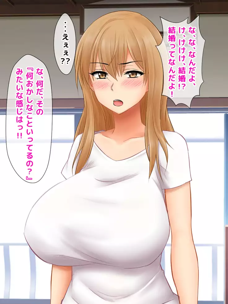 Karetame!! ~Kareshi no Tame ni Daikirai na Ero Kyoushi no Iinari ni Naru Motoyan Kanojo~