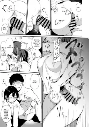 Watanabe no Kyuujitsu ~episode of Tsuki~ | Watanabe's Day Off ~episode of Tsuki~