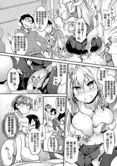 Acme Game Catalog | 快感遊戯録