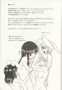 (C69) [Takakuya (Takaku Toshihiko)] Touhou Youjo Ranbu 5 (Touhou Project)