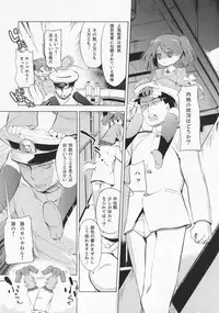 (C86) [EAR-POP (Misagi Nagomu)] Kata no Ue no Ryuujou (Kantai Collection -KanColle-)