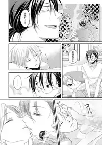 発情♂ゲイ術家～喘ぎアートはシモの筆で～