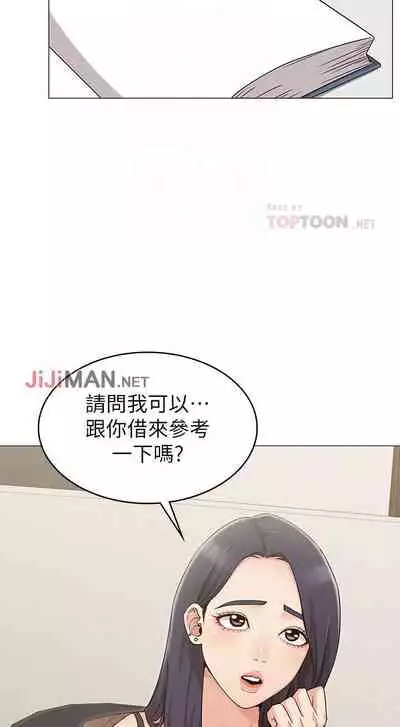 【周六连载】女友的姐姐(作者:橡果人&獵狗) 第1~18话