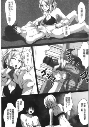 魅惑のハーレムビーチ