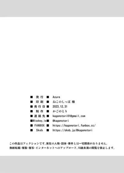 Ore yori Shougi ga Tsuyoi Mesugaki ni Chinpo de wa Katsu | Beating a Brat Who's Better Than Me At Shogi With My Dick