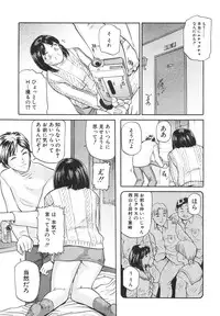 [Matsusaka Takeshi] Joshikousei Harem - School Girl Harem