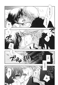 [Oonami Youko] Yome Bitch