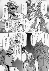 [Hayase Hashiba] Shoujo Yugi