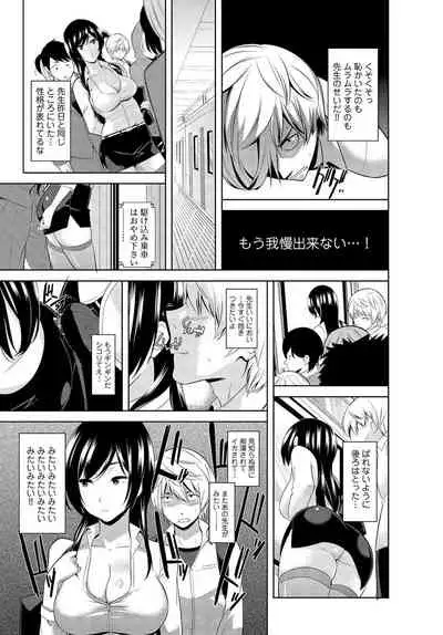 絶対種付け指令!!3姉妹に日替わりで【豪華版】