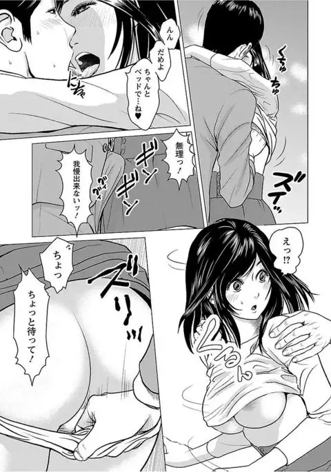 Love Love Sugite Hazukashii