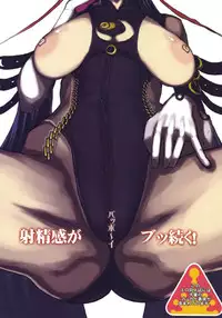 (C77) [VARIABLE? (Yukiguni Eringi)} Zurinetta (Various)