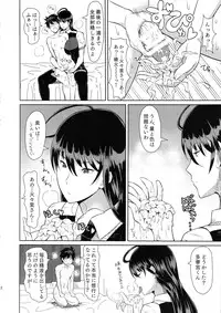 (COMIC1☆8) [Poppenheim (Kamisyakujii Yubeshi)] Takamiya-kun no Hanayome Shugyou (Witch Craft Works)