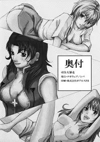 Evangelion - Shirei Daibousou