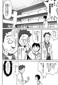 [Anthology] Shoujo Kumikyoku 10