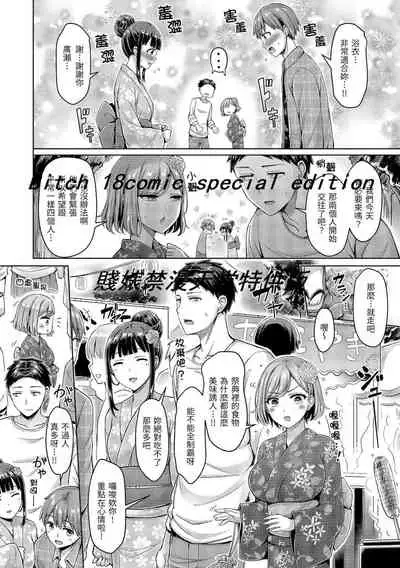 Pai Parade | 歐派♡遊行