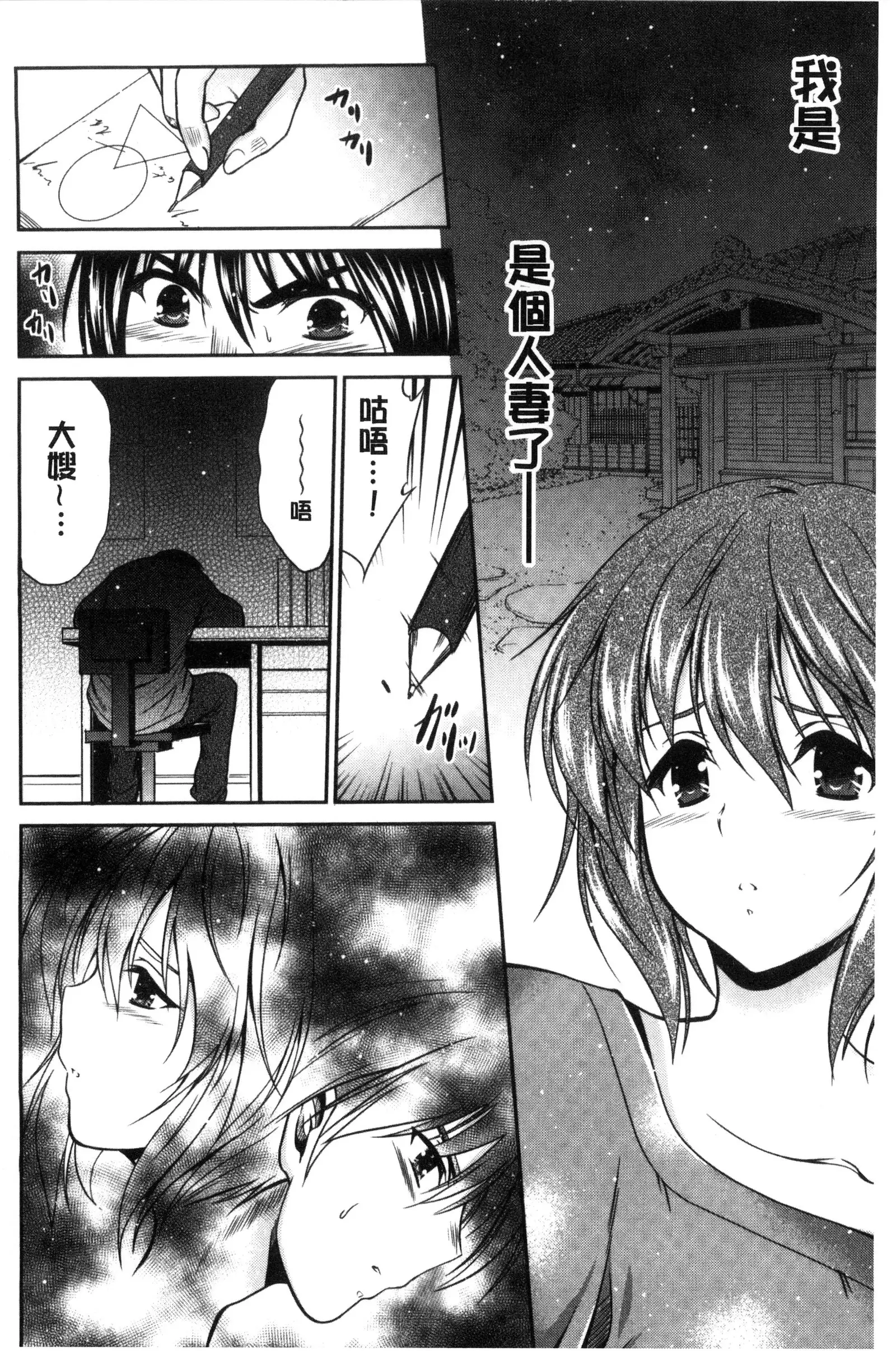 まんま・みーあ！