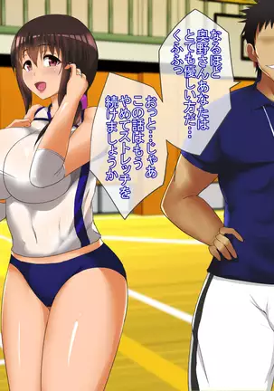 Takuran Hitozuma ~Otto o Aishinagara mo Kairaku ni Ochi Netorareru Tsuma-tachi~