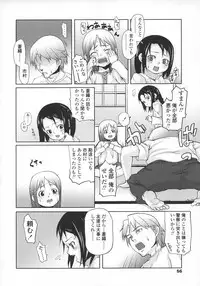 [mizu] Ana Puri - Shiri Ana Hime