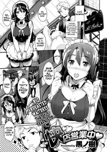 ときめきに死す