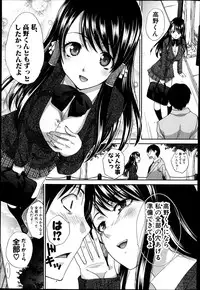 COMIC Shingeki 2013-04