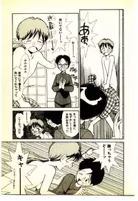 [Youkihi] Etches