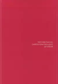 (Jigoku no Tomoshibi 5) [FIZZCODE (Satonishi)] Ano Shinjuu ga Hitokawa Mukete Inakatta Ken ni Tsuite (Hoozuki no Reitetsu)