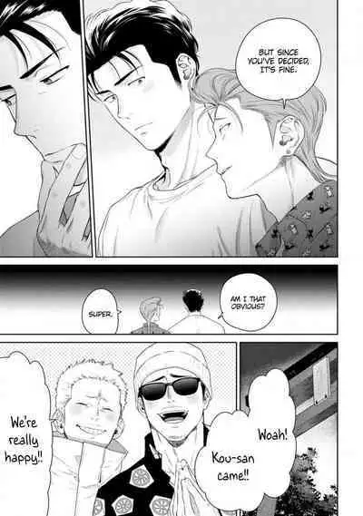 [Hiiragi Nozomu] Nakasete Yaru yo Yankee-kun | I'll Make You Cry Ch. 1-3 [English] [Digital]